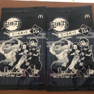 マクドナルド(マクドナルド)の鬼滅の刃　マック　ハッピーセット　鬼滅の刃　シール(その他)