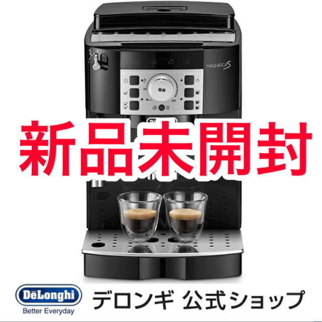 ネット直販 デロンギ マグニフィカS コーヒーメーカー