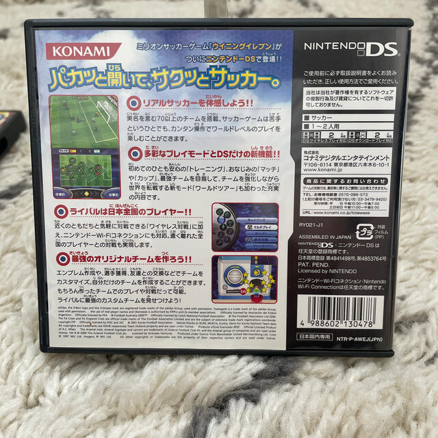 ニンテンドーds ワールドサッカーウイニングイレブンds Dsの通販 By ダンシャリズム ニンテンドーdsならラクマ