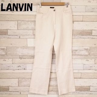 ランバン(LANVIN)の【人気】ランバン シルク混パンツ ホワイト サイズ40(スラックス)