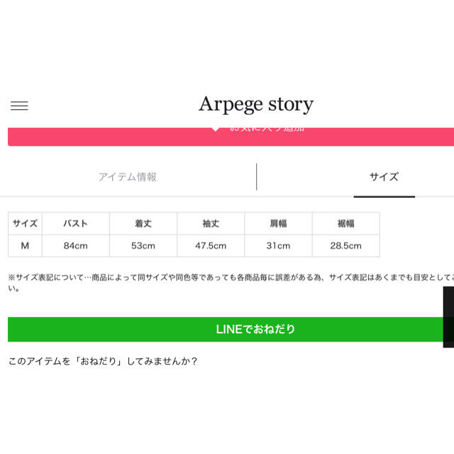 アプワイザー ブラウス 前後2way袖コンシャスニット | munchercruncher.com