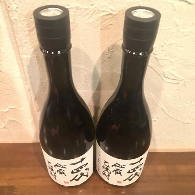 十四代　秘蔵乙焼酎720ml  ２本セット 1