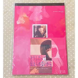 aiko ノート ステッカー どうしたって伝えられないから HMV特典(ポップス/ロック(邦楽))