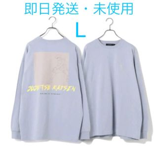 レイジブルー(RAGEBLUE)の【最終値下げ】呪術廻戦×レイジブルー　伏黒恵　ロンT(Tシャツ/カットソー(七分/長袖))