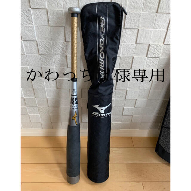 MIZUNO(ミズノ)のミズノ  ビヨンド　少年野球 スポーツ/アウトドアの野球(バット)の商品写真
