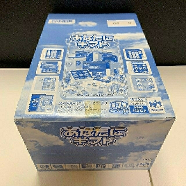 【メガハウス】あなたにギフト7種＋2(被り)＋シークレット1種＝計10点 ハンドメイドのおもちゃ(ミニチュア)の商品写真