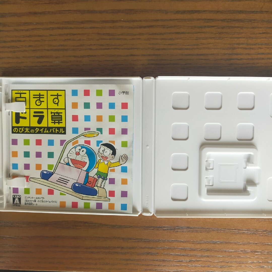 百ますドラ算 のび太のタイムバトル 3DS エンタメ/ホビーのゲームソフト/ゲーム機本体(携帯用ゲームソフト)の商品写真