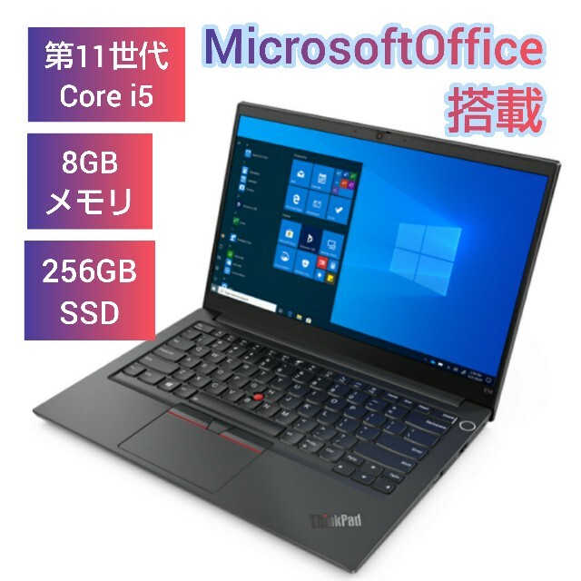 567）レノボThinkPad X395 AMD Ryzen5PRO 3500U