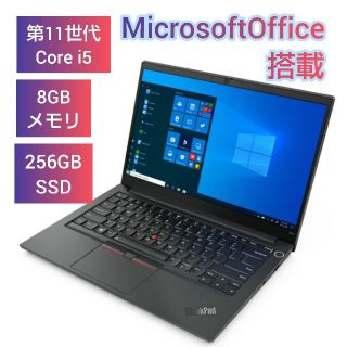 レノボ(Lenovo)の【新品未開封】Lenovo ThinkPad E14 Gen2（Core i5）(ノートPC)