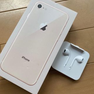 アップル(Apple)のiPhone 8GOLD 箱　イヤフォン　純正(ヘッドフォン/イヤフォン)