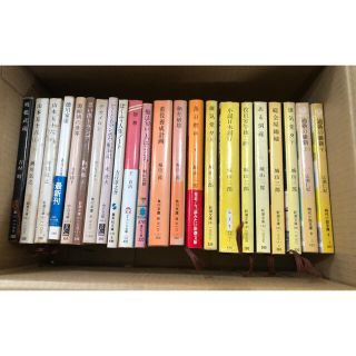 古本2冊で300円(文学/小説)