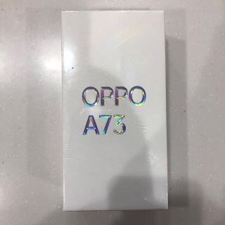 オッポ(OPPO)のOPPO A73  SIMフリー(スマートフォン本体)