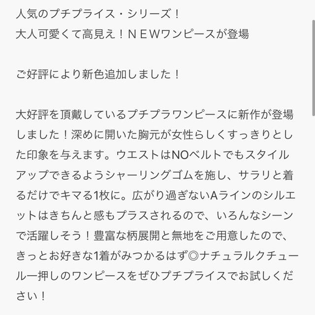 natural couture(ナチュラルクチュール)のナチュラルクチュール  花柄ワンピース レディースのワンピース(ロングワンピース/マキシワンピース)の商品写真