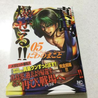 24ページ目 帯の通販 7 000点以上 エンタメ ホビー お得な新品 中古 未使用品のフリマならラクマ