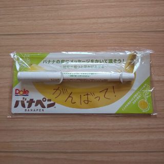 バナペン バナナ専用ペン(ペン/マーカー)