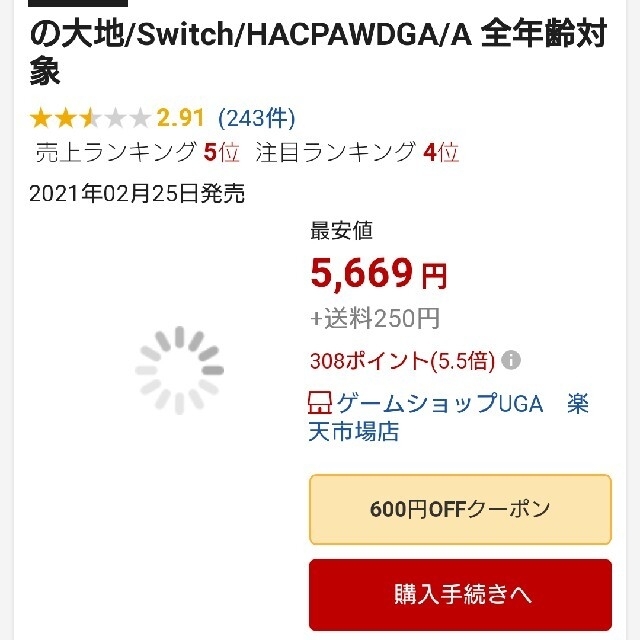 牧場物語 オリーブタウンと希望の大地/Switch