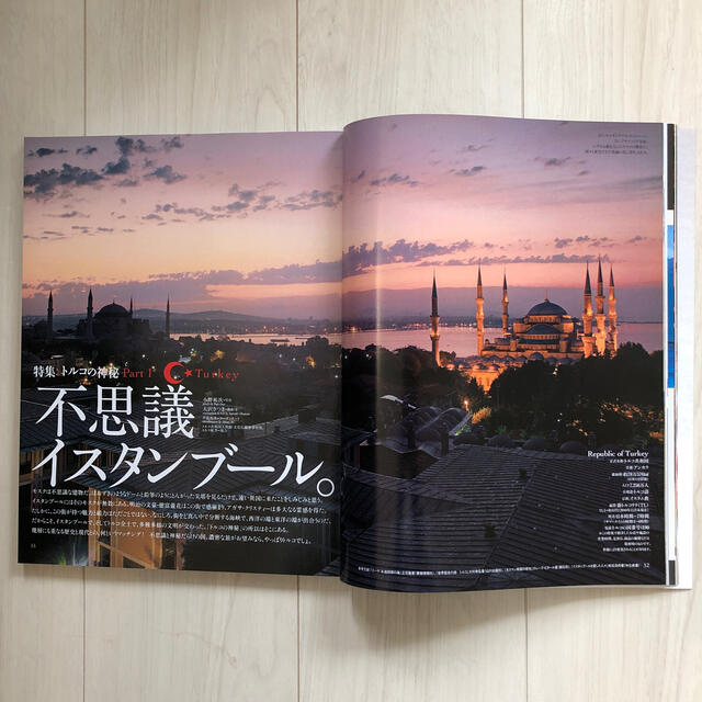 文藝春秋(ブンゲイシュンジュウ)のCREA Traveller (クレア・トラベラー) ３冊セット エンタメ/ホビーの雑誌(趣味/スポーツ)の商品写真