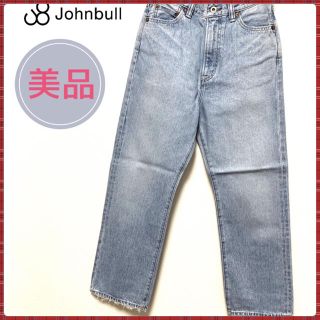 ジョンブル(JOHNBULL)のジョンブル　デニムパンツ ジーンズ　カジュアルパンツ(デニム/ジーンズ)