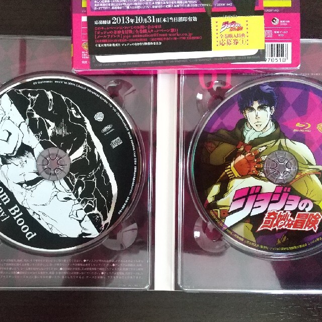 ジョジョの奇妙な冒険 Vol.1 Blu-ray<初回生産限定版> Blu-ra
