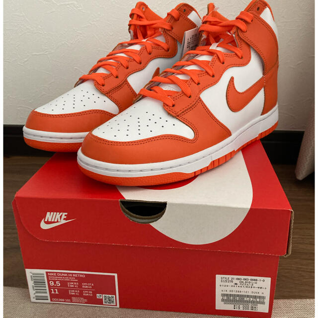 NIKE DUNK HIGH Orange Blaze 27.5cm us9.5