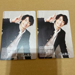 ジャニーズジュニア(ジャニーズJr.)の檜山光成　カード(アイドルグッズ)