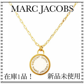 マークジェイコブス(MARC JACOBS)の【新品】在庫1品！マークジェイコブスMARC JACOBSネックレスレディース (ネックレス)