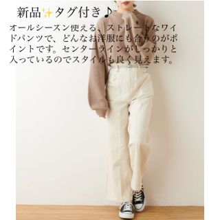 新品✨タグ付き♪定価7590円 春夏にぴったり♡コットンパンツ ベージュ