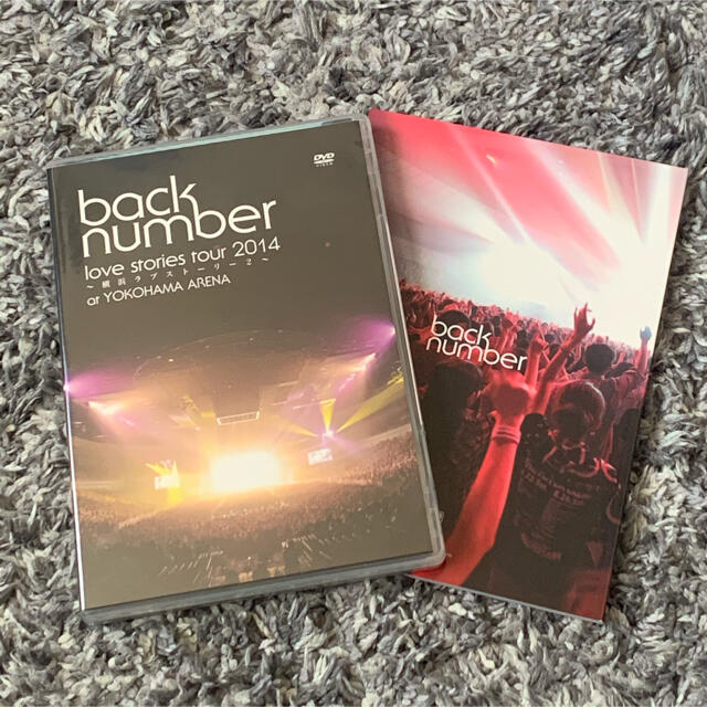 BACK NUMBER(バックナンバー)の“love　stories　tour　2014～横浜ラブストーリー2～”（初回限 エンタメ/ホビーのDVD/ブルーレイ(ミュージック)の商品写真