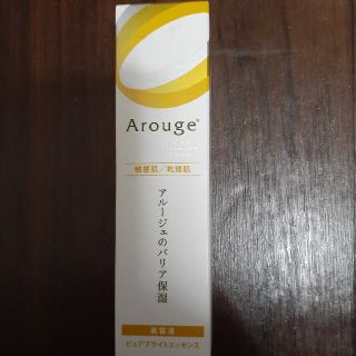 アルージェ(Arouge)のアルージェ　美容液　30g(美容液)