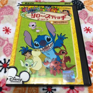 ダウンロード キジムナー スティッチ スティッチ キジムナー 声優 ダウンロード キジムナー スティッチ スティッチ キジムナー 声優