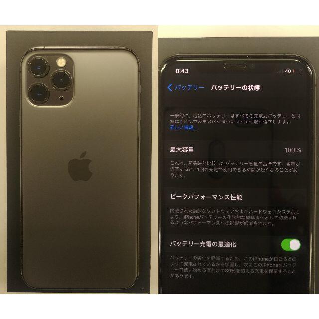 スマホ/家電/カメラ香港版 iPhone 11 Pro 64GB 物理Dual Sim 美品