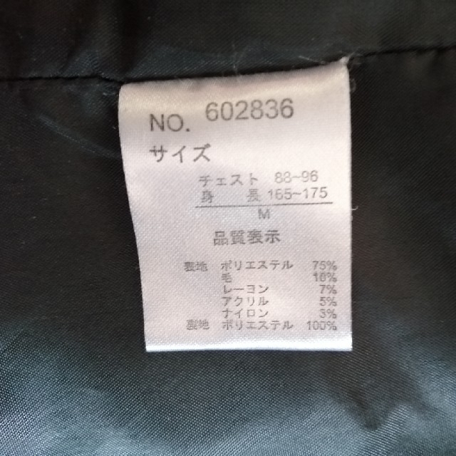 Pコート メンズ  メルトン ウール ダブル メンズのジャケット/アウター(ピーコート)の商品写真