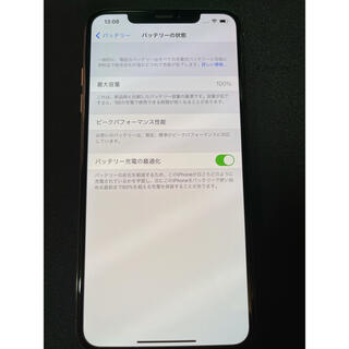 アイフォーン(iPhone)の美品 iPhone Xs Max 256GB バッテリー100% sim〇判定〇(スマートフォン本体)