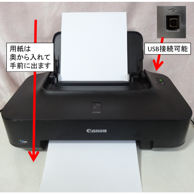 Canon PIXUS IP2700  新品黒インク付き