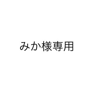 みか様専用(スニーカー)