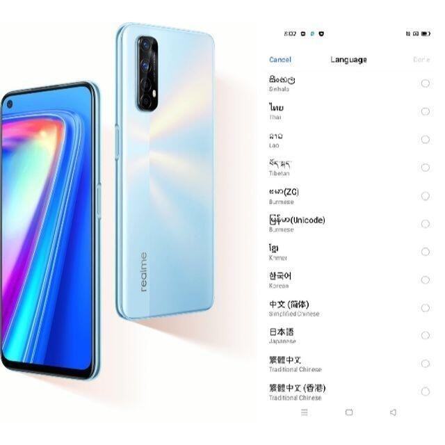 スマホ/家電/カメラ新品 グローバル版 SIMフリー OPPO Realme 7 8GB 128GB