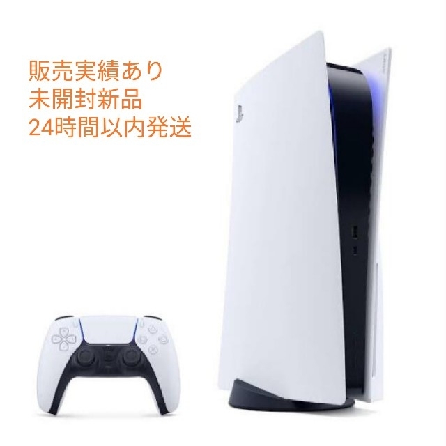 高品質 【新品未開封】PS5本体ディスクドライブ搭載ver 家庭用ゲーム機 