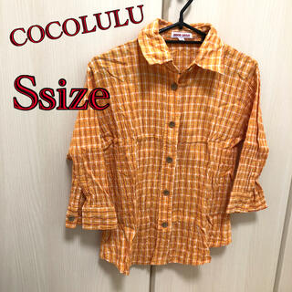 ココルル(CO&LU)のCOCOLULU チェックシャツ オレンジ Sサイズ(シャツ/ブラウス(長袖/七分))