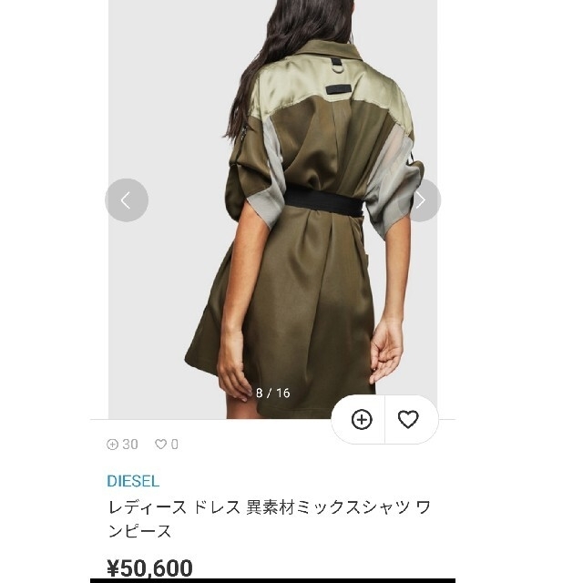 DIESEL(ディーゼル)のみぃにゃん様専用❗DIESEL  アーミーなワンピース👗 レディースのワンピース(ミニワンピース)の商品写真