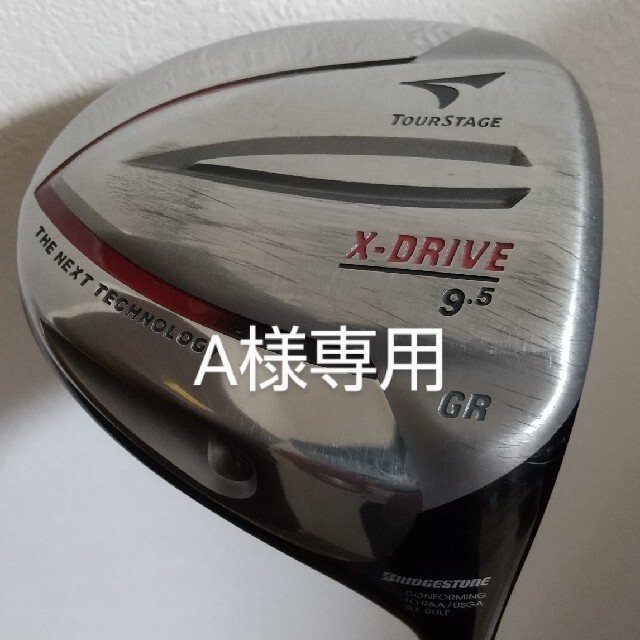 TOURSTAGE(ツアーステージ)のX-Drive GR Driver スポーツ/アウトドアのゴルフ(クラブ)の商品写真