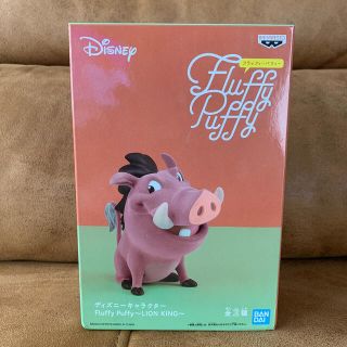 ディズニー(Disney)のプンバァ*フラッフィーパフィー*フィギュア(キャラクターグッズ)