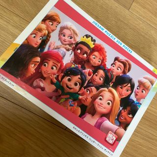 27ページ目 ディズニー プリンセス キャラクターグッズの通販 10 000点以上 Disneyのエンタメ ホビーを買うならラクマ 27ページ目 ディズニー プリンセス キャラクターグッズの通販 10 000点以上 Disneyのエンタメ ホビーを買うならラクマ
