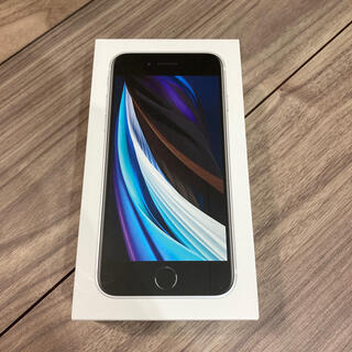 アップル(Apple)のiPhoneSE2（WHITE 64GB） 空き箱(スマートフォン本体)