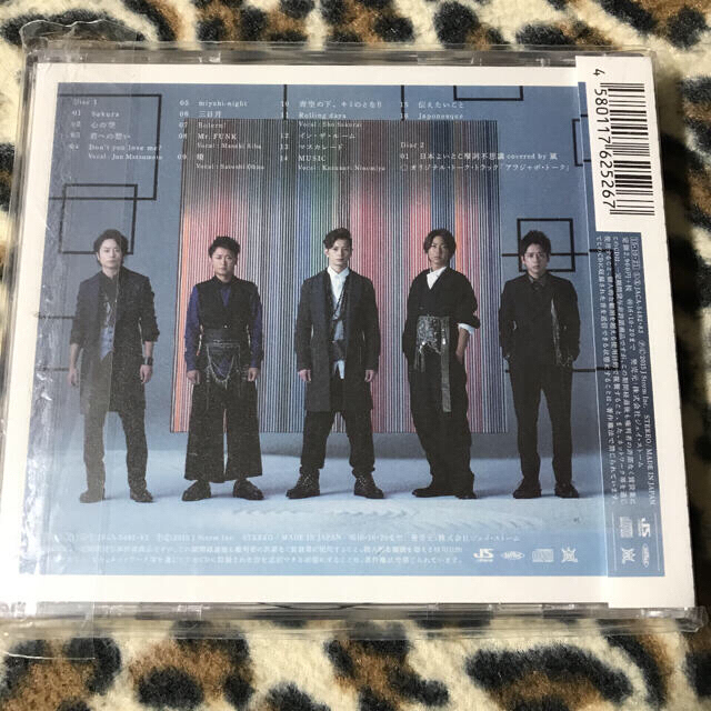 嵐 14th アルバム Japonism CD2枚組 よいとこ盤 初回生産限定
