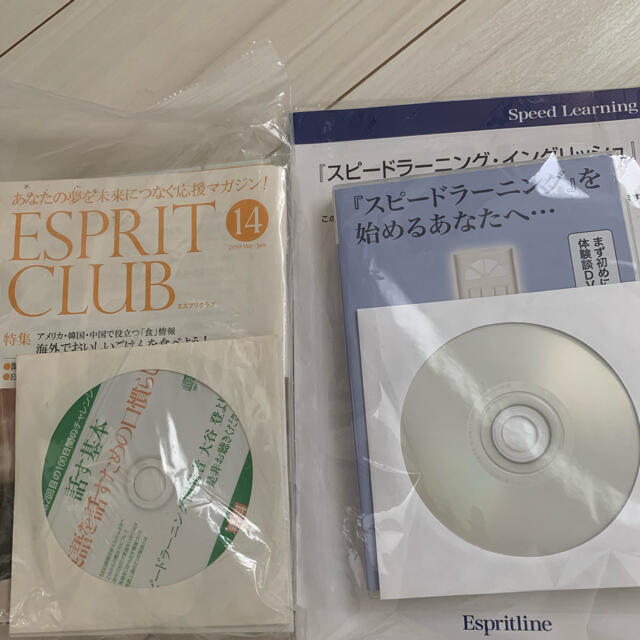 スピードラーニング エンタメ/ホビーのCD(その他)の商品写真