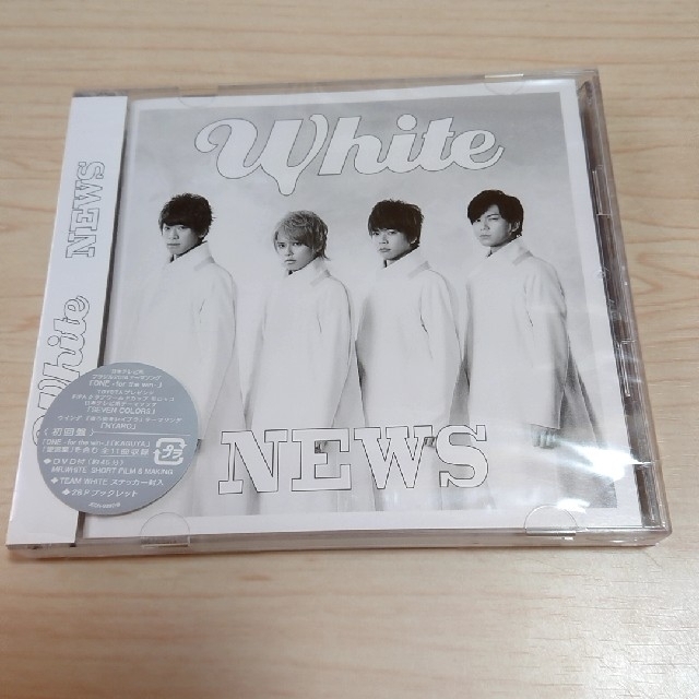 NEWS(ニュース)のWhite 初回盤 エンタメ/ホビーのCD(ポップス/ロック(邦楽))の商品写真