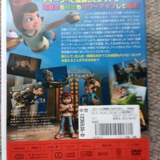 レンタルアップDVD　リトル・レッド(レシピ泥棒は誰だ！？)&リトル・レッド２