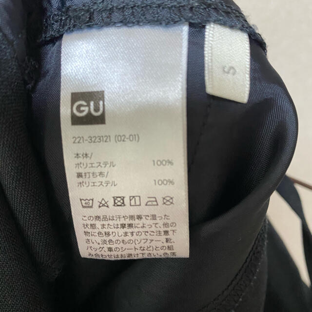 GU(ジーユー)のGU サロペット　オールインワン レディースのパンツ(オールインワン)の商品写真