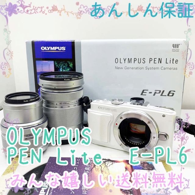 OLYMPUS PEN Lite E-PL6 デジタル一眼