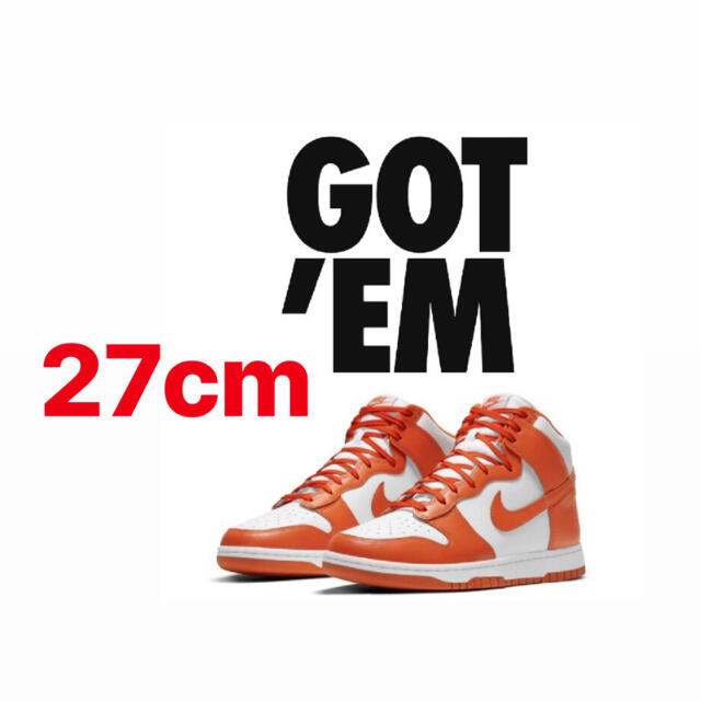 NIKE Dunk HIGH Orang Blaze ナイキ ダンク ハイ